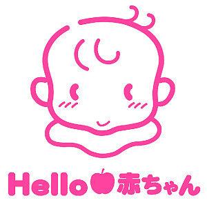 【Hello赤ちゃんCotriss】週2日～・1日4時間～OK/扶養内/平日・…