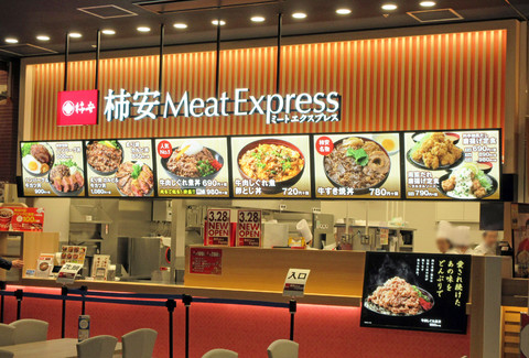 柿安MeatExpress(かきやすミートエクスプレス)イオンモール座間店