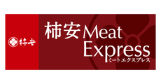 柿安MeatExpress(かきやすミートエクスプレス)イオンモール座間店